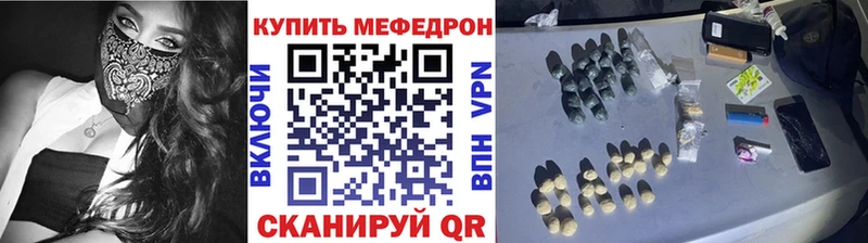 Купить наркотики цена Астрахань Гашиш Бошки Шишки А ПВП Псилоцибиновые грибы КОКАИН Мефедрон