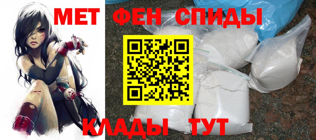 АМФЕТАМИН  АМФЕТАМИН 97%  Вход с VPN  Астрахань  АМФЕТАМИН 