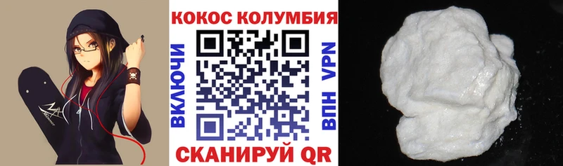 blacksprut ONION  Астрахань  Cocaine Fish Scale  где купить  