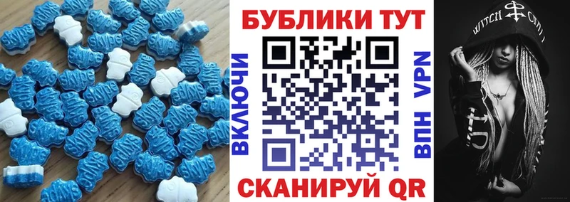 MEGA   где найти наркотики  Астрахань  Ecstasy DUBAI 
