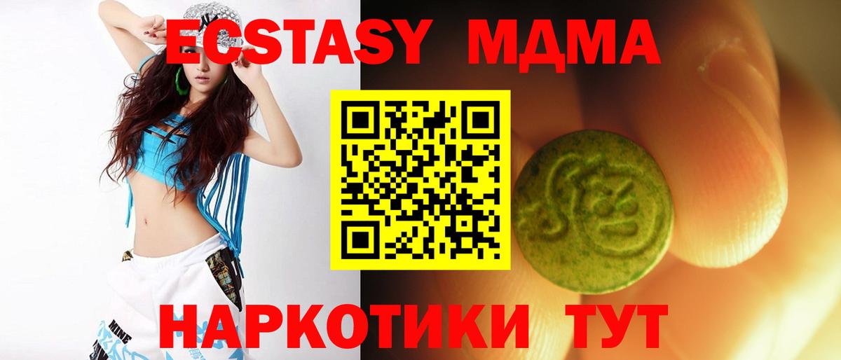 ЭКСТАЗИ Punisher Астрахань
