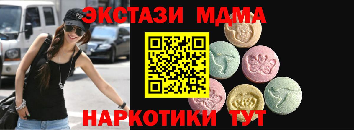 Ecstasy Punisher  ЭКСТАЗИ ешки  ссылка на мегу вход  Вход с VPN  Астрахань  ЭКСТАЗИ 