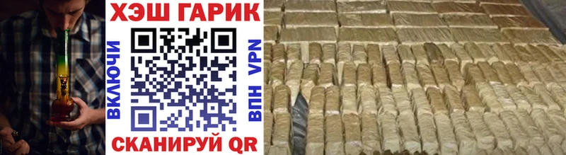Гашиш гашик Астрахань