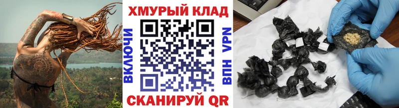 Героин Афган Астрахань