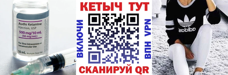 купить  цена  Астрахань  Кетамин ketamine 