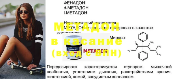 крисы Абаза