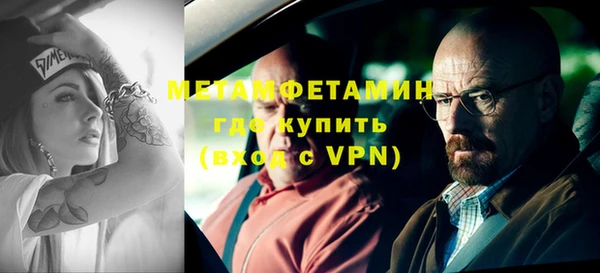 крисы Абаза