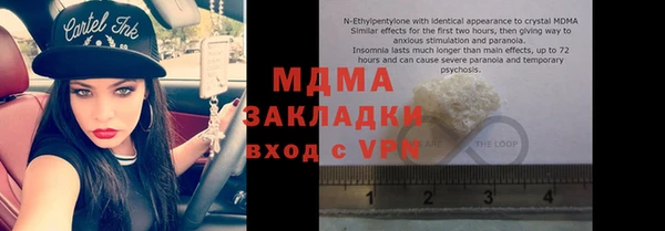 дистиллят марихуана Абинск