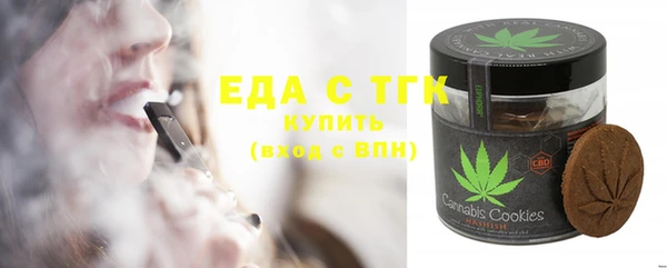 дистиллят марихуана Абинск