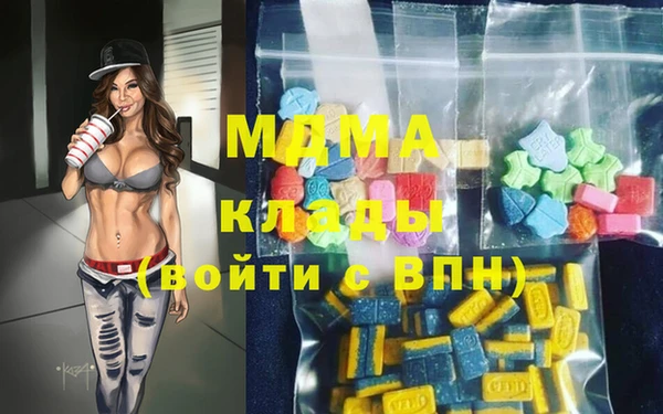 крисы Абаза