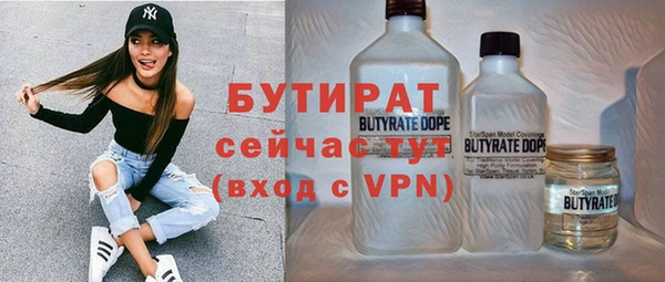 бошки Алексеевка