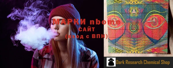 дистиллят марихуана Абинск