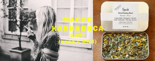 дистиллят марихуана Абинск