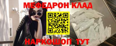 молекула духа Балаково