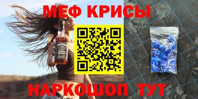ALPHA PVP Балашиха