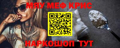 ALPHA PVP Балашиха