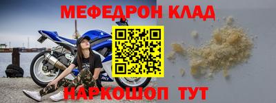 молекула духа Балаково