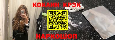 молекула духа Балаково