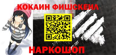 ALPHA PVP Балашиха