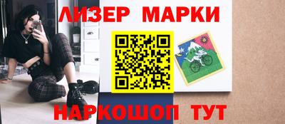 молекула духа Балаково