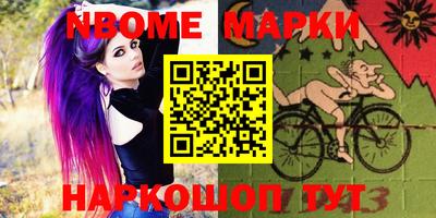 молекула духа Балаково