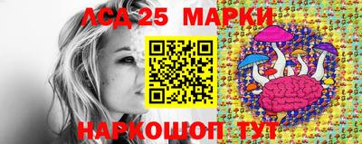 молекула духа Балаково