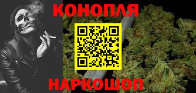 каннабис Балахна