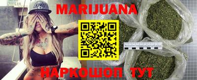 каннабис Балахна