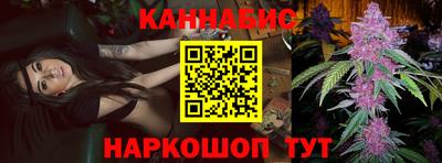 каннабис Балахна