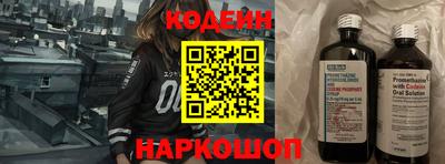ALPHA PVP Балашиха