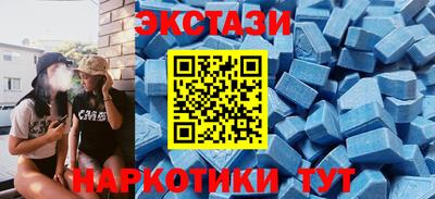 ALPHA PVP Балашиха