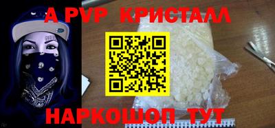 молекула духа Балаково
