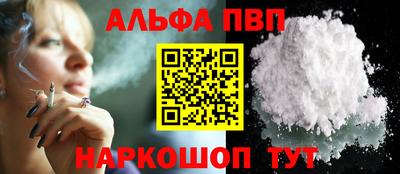 молекула духа Балаково