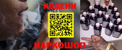 ALPHA PVP Балашиха