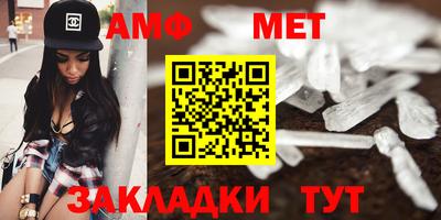 молекула духа Балаково