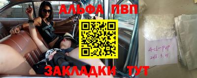 молекула духа Балаково
