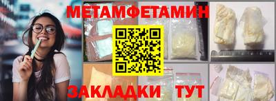 молекула духа Балаково