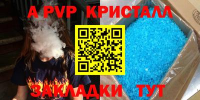 молекула духа Балаково