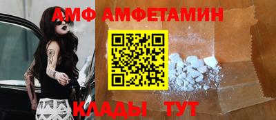 ALPHA PVP Балашиха