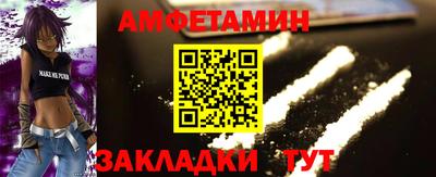 ALPHA PVP Балашиха