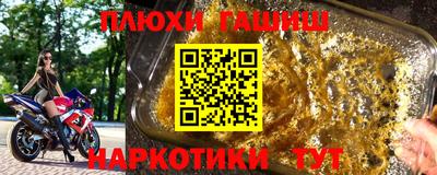 ALPHA PVP Балашиха