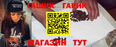 молекула духа Балаково