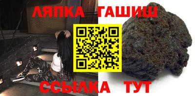 каннабис Балахна
