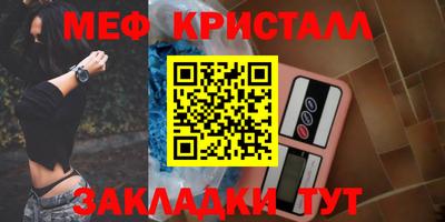 молекула духа Балаково