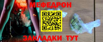 молекула духа Балаково