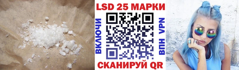 хочу   Астрахань  Лсд 25 экстази кислота 