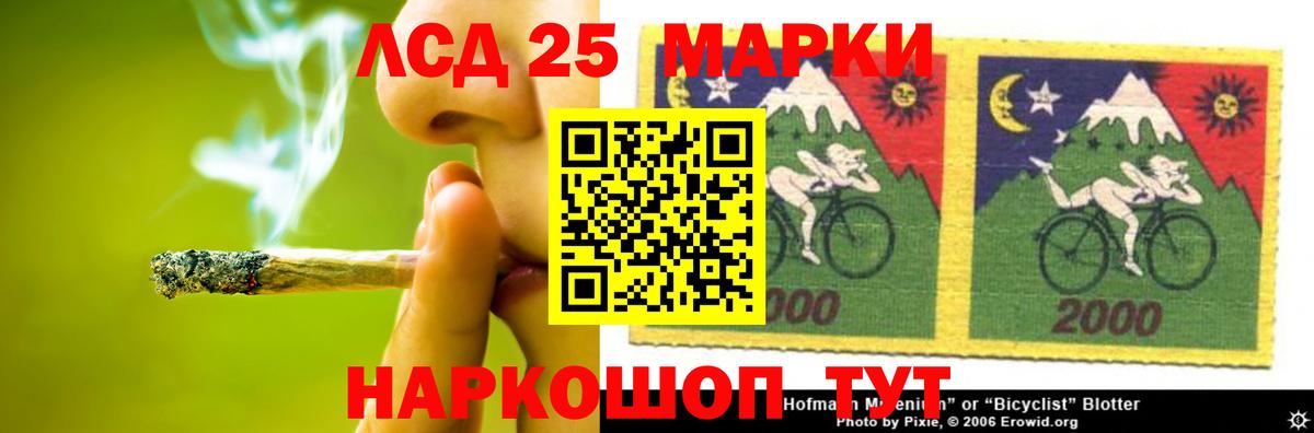 LSD-25 экстази  LSD-25 экстази кислота  Вход с VPN  Лсд 25 экстази ecstasy  Астрахань 