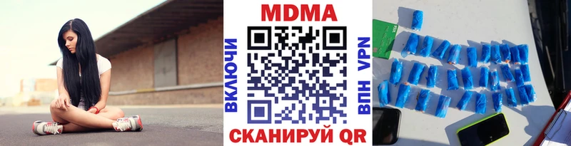 цены наркотик  Астрахань  MDMA VHQ 