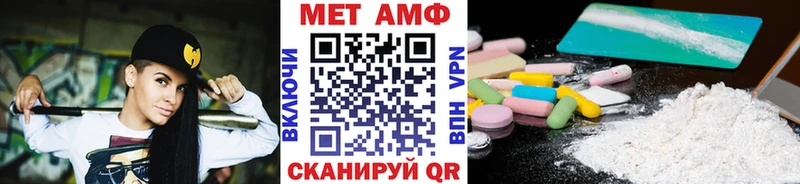МЕТАМФЕТАМИН Декстрометамфетамин 99.9%  дарнет шоп  Астрахань 