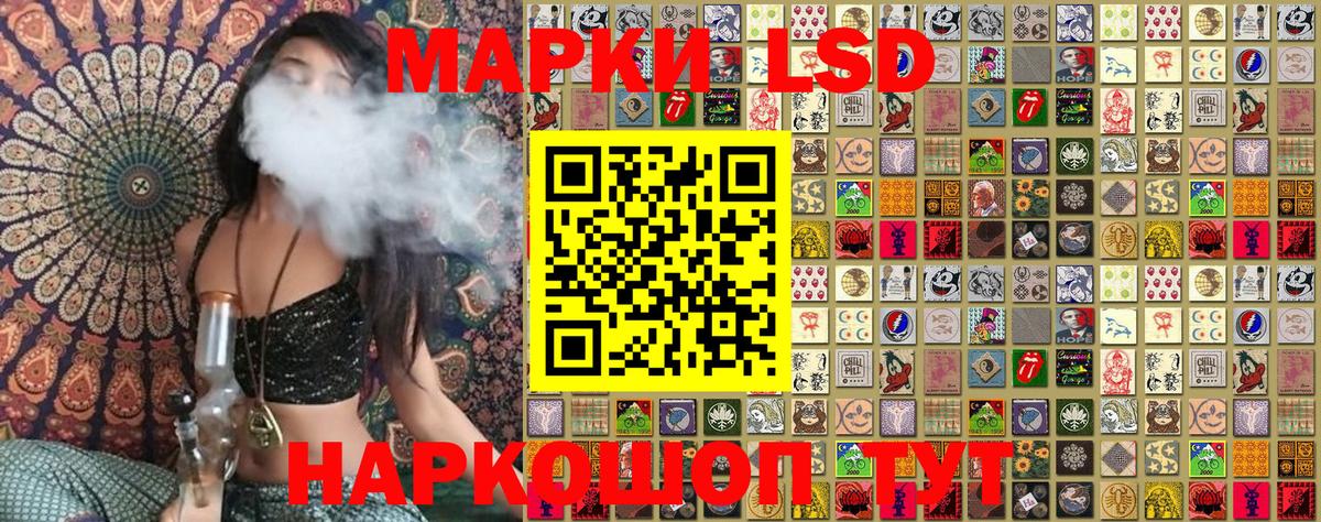 как найти наркотики  Марки 25I-NBOMe 1,8мг  Вход с VPN  Астрахань 